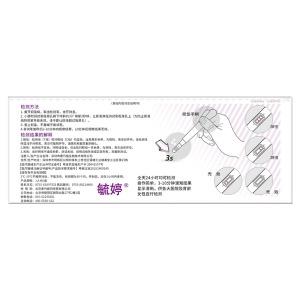 【验孕棒】毓婷 早早孕快速检测笔（验孕棒）（笔型） 商品图2