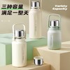 物生物简诗保温杯1250ML 商品缩略图4