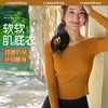 卡益加绒长袖	KR05121 不可插胸垫 商品缩略图1