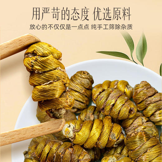 【官方正品】云南白药七花铁皮石斛云南石斛胶质饱满可泡茶泡酒煲汤益胃生津滋阴清热 商品图5