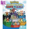 【中商原版】宝可梦尺寸表系列 关东到阿罗拉 英文原版 Pokemon Size Chart Collection Kanto to Alola 益智游戏 商品缩略图0