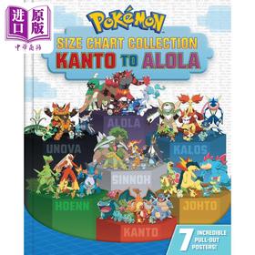 【中商原版】宝可梦尺寸表系列 关东到阿罗拉 英文原版 Pokemon Size Chart Collection Kanto to Alola 益智游戏