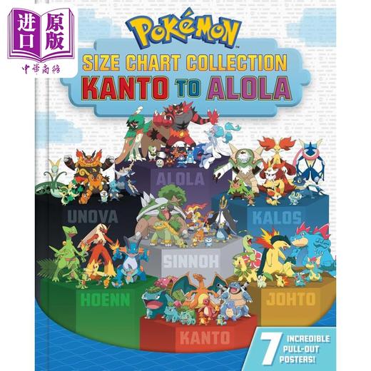 【中商原版】宝可梦尺寸表系列 关东到阿罗拉 英文原版 Pokemon Size Chart Collection Kanto to Alola 益智游戏 商品图0