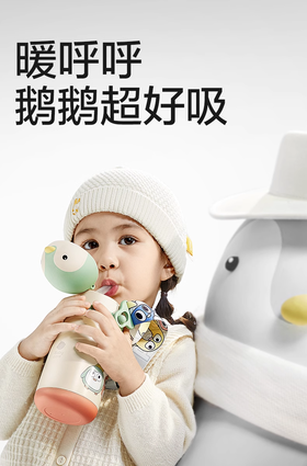 Babycare   450ml小企鹅保温杯 BC2212523