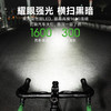 纳丽德 P80 自行车前灯户外骑行战术手电应急可充电一键爆闪 商品缩略图1
