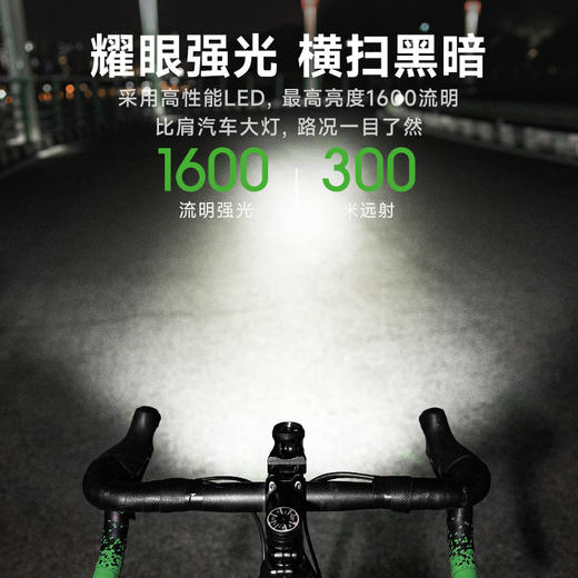 纳丽德 P80 自行车前灯户外骑行战术手电应急可充电一键爆闪 商品图1