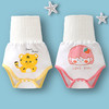 婴儿纯棉肚围裤春秋夏款男女宝宝护肚脐围新生儿防着凉高腰裹肚子 商品缩略图1
