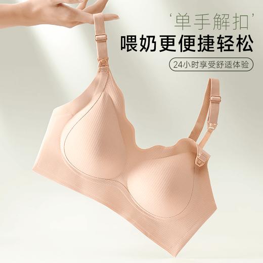 [曼娜莎同款两件装]聚拢防下垂收副乳无钢圈孕妇上开扣哺乳文胸百搭裸感 商品图1
