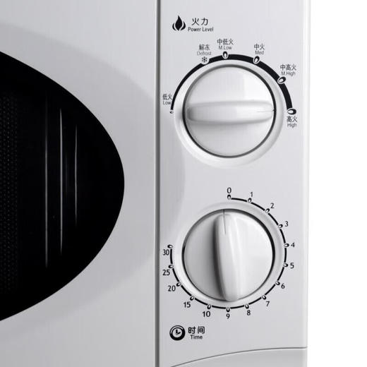 【小家电】格兰仕（Galanz）微波炉家用20L全自动智能小型微波炉 P70D20TP-C6(W0) HF 商品图4