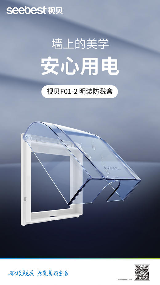 F01-2（透明蓝） 商品图1