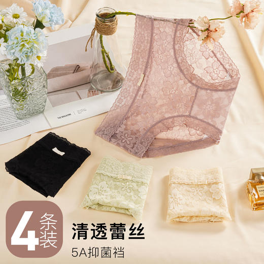 裸感轻薄透气蕾丝内裤女5A抑菌底裆高弹不勒不夹臀舒樱内裤4条装 商品图0