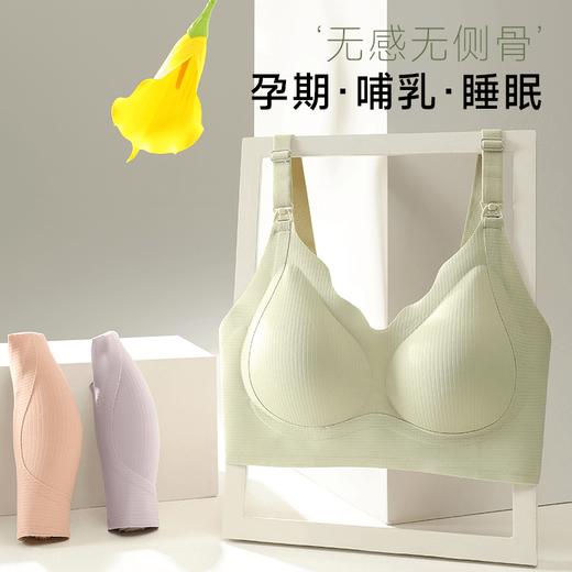 [曼娜莎同款两件装]聚拢防下垂收副乳无钢圈孕妇上开扣哺乳文胸百搭裸感 商品图0