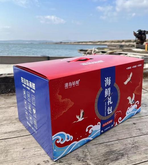 深海大黑金鲍【礼盒装 】 生长在火山口的黑金大鲍鱼活冻 商品图0