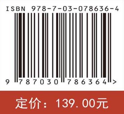 聚集诱导发光物语 商品图2