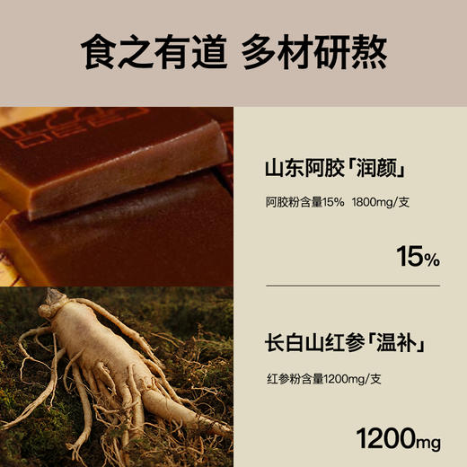 【内问】黄勺红糖姜茶女性冲饮 商品图6