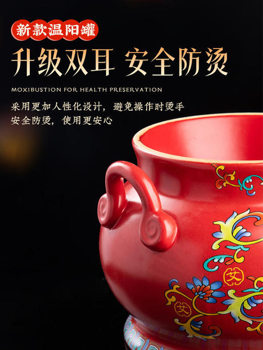 【会员日】新款【珐琅彩温阳罐】脐灸罐鲍菇灸器具中医扶阳罐正品美容院能量大罐 商品图5
