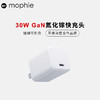 mophie 充电器 PD氮化镓 30W 商品缩略图0