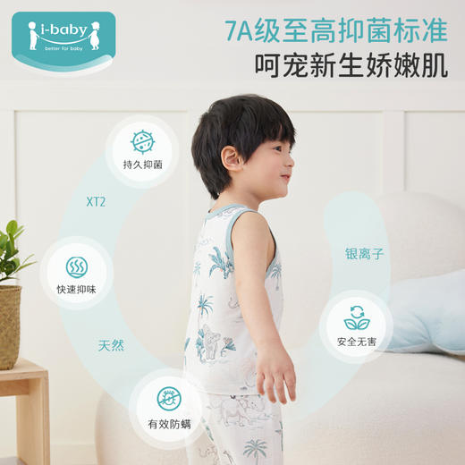 ibaby×outlast太空科技恒温低敏针织小背心（3件装）儿童睡衣春夏新款抑菌防螨 商品图2