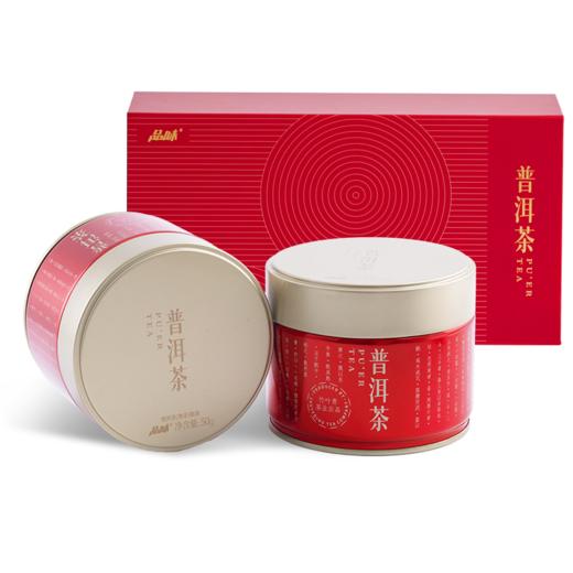 竹叶青茶业出品 云南大叶种熟普茶叶 100g两罐装茶叶礼盒 商品图7