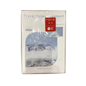 ◤一本一木32K150型胶套