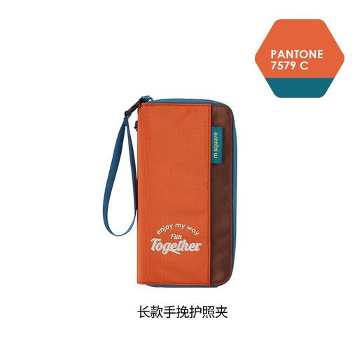 msquare 多功能便携护照夹 机票保护套 商品图7