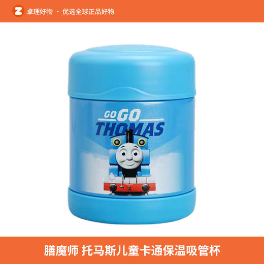 卡通保温杯儿童外出辅食罐汤壶粥桶焖烧罐 商品图2