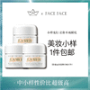 【专柜小样】法国 LAMER海蓝之谜 经典精华面霜/乳霜/云绒霜 3.5ml/7ml 商品缩略图0