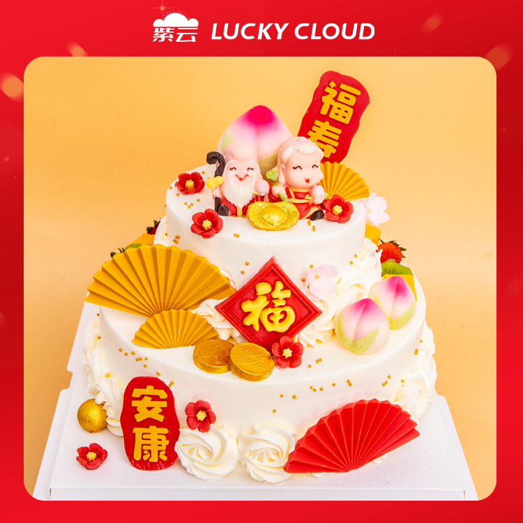 （多规格）松鹤长青 新鲜水果+海盐脆脆双层夹心