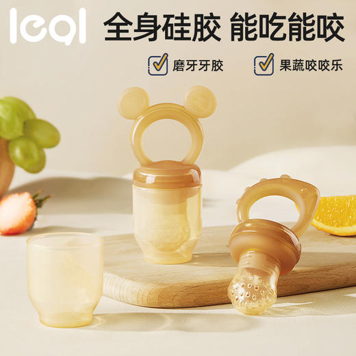 婴儿咬咬果蔬乐全硅胶咬咬袋宝宝吃水果喂养辅食器磨牙牙胶 商品图0