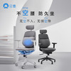 贝氪人体工学电脑椅家用舒适久坐不累午休可躺 智能气动托腰椅 商品缩略图0