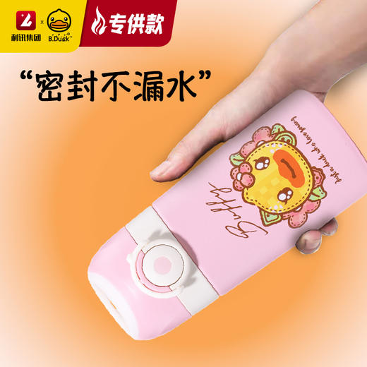 【专柜同款精品】B.Duck运动316不锈钢保温杯400ml BP6506609 商品图3
