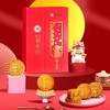 北京稻香村玉兔纳福月饼礼盒定制570g 商品缩略图0