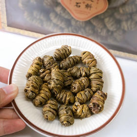 【滋补精选】一级铁皮石斛 甄选正宗产地5年铁皮石斛 只选取石斛芽尖2—6段 胶质浓 纤维少 口感好 营养丰富