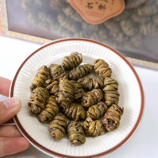 【滋补精选】一级铁皮石斛 甄选正宗产地5年铁皮石斛 只选取石斛芽尖2—6段 胶质浓 纤维少 口感好 营养丰富 商品图0