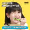COMBO小章鱼乳牙刷宝宝牙刷婴幼儿1-3岁专用儿童牙刷含氟刷非电动 商品缩略图4