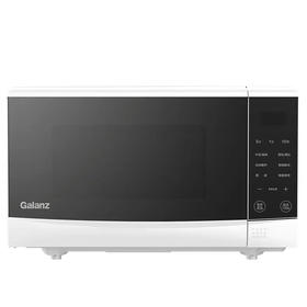 【小家电】格兰仕Galanz家用微波炉700W智能按键操控20L大容量精准控温微晶加热面板 HF