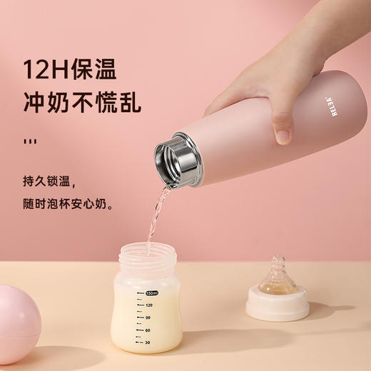 物生物U米数显摇摇热保温杯430ML 商品图3