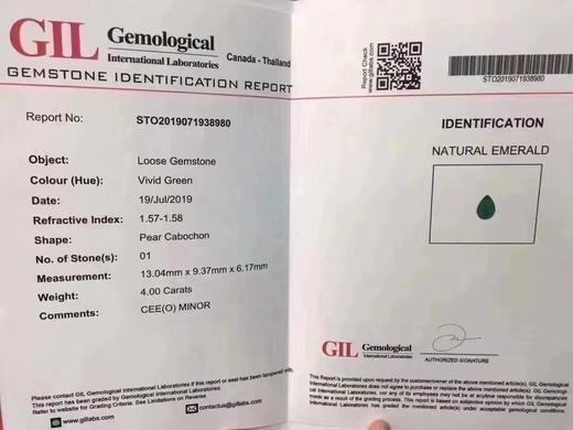 4.0ct 祖母绿裸石 商品图8
