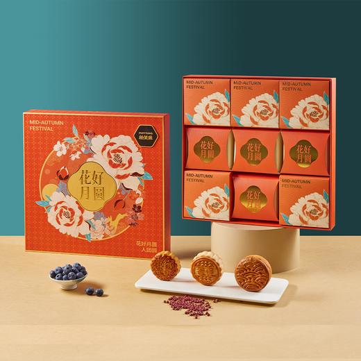 花好月圆·礼 商品图0