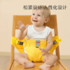 婴儿就餐腰带儿童便携式餐椅套安全带腰凳座椅安全固定座椅餐椅套出行用品 商品缩略图1
