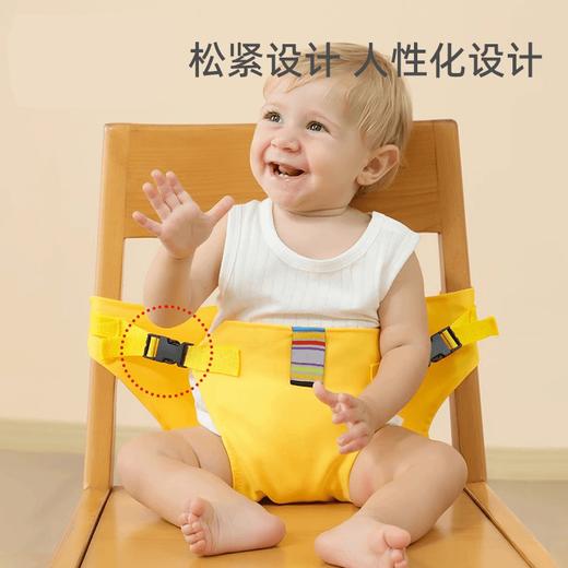 婴儿就餐腰带儿童便携式餐椅套安全带腰凳座椅安全固定座椅餐椅套出行用品 商品图1