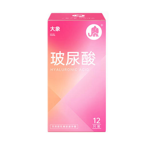 大象避孕套玻尿酸超薄裸入 商品图1