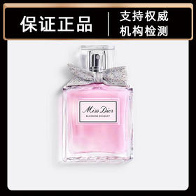 克丽丝汀迪奥迪奥小姐花漾淡香氛