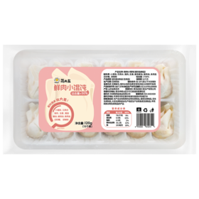 简而盐鸡汤馄饨组合装 | 皮薄馅靓、自然鲜美、清甜不油腻、简单方便、还原新鲜口感