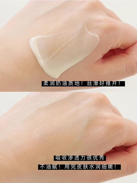 【品牌方直发】DR.PEPTI多肽紧致弹力颈霜，养出欧尼光滑天鹅颈！25种胜肽+小分子胶原蛋白，淡纹紧致效果YYDS！复配月见草油和生物糖胶保湿滋润，奶油质地清爽不粘腻，孕妇也能放心用！ 商品图6