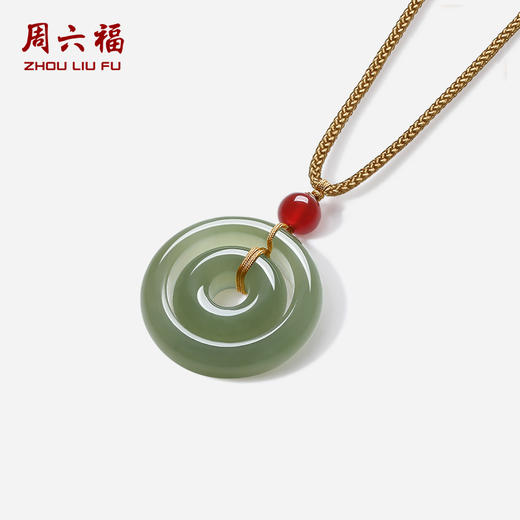 周六福天然和田青玉吊坠男女平安扣项链佳礼玉石节日礼物 商品图1