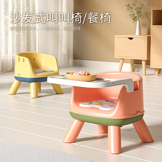 儿童凳子宝宝吃饭餐椅婴儿叫叫椅靠背座椅家用小板凳矮椅子餐桌椅 商品图1