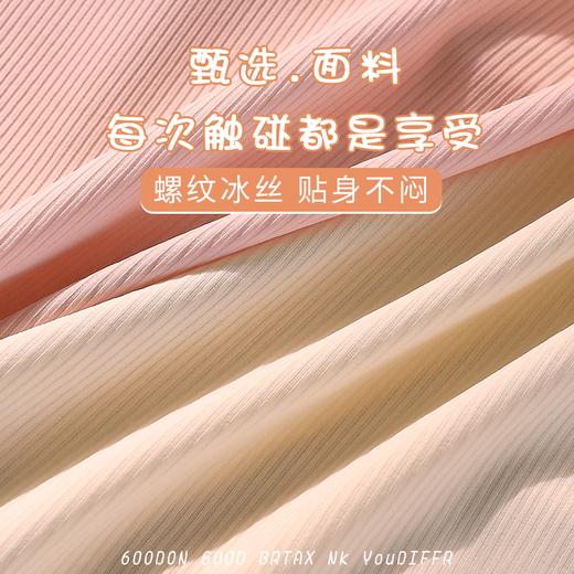 孕早中晚期舒适低腰孕妇内裤专用无痕感零束缚韩版薄款女三角内裤 商品图2