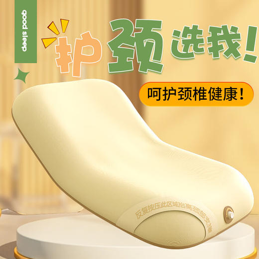 和正 颈椎高低枕头 单人护颈枕颈椎病专用枕高低悬浮工学专用枕牵引枕  商品图7