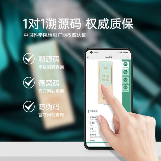 铂燕鲜泡燕窝2支装冻干燕窝鲜泡礼盒伴手礼滋补营养免挑毛老人食品营养燕窝孕妇专用月子餐宝妈礼物养生礼盒 素雅轻奢（2支+保温杯1个+糖包2包） 商品图2